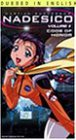 Martian Successor Nadesico - Code of Honor (Vol. 11) by Adv Films