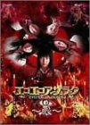 �G�R�G�R�A�U���N~��~ �f�B���N�^�[�Y�J�b�g DVD-BOX