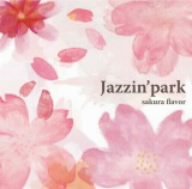 sakura flavor