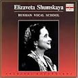 Russian Vocal School: Elizaveta Shumskaya
