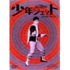 ���N�W�F�b�g DVD-BOX 1