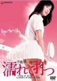 �F�\����Y�̔G��đł� [DVD]