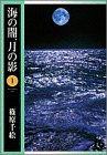 久々に買いなおした