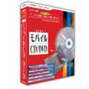 『CDの達人 モバイルCD/DVD』の写真