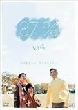 87% Vol.4