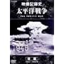 NHK�X�y�V���� �����m�푈 ��� [DVD]