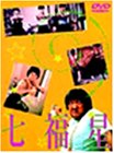  [DVD]