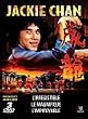 Coffret  Jackie Chan 3 DVD : L�Irr�sistible / Le Magnifique / L�Impitoyable
