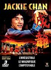 Revue Seven 7  / Coffret Jackie Chan 3 DVD : LIrrésistible / Le Magnifique / LImpitoyable