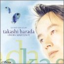 湖を渡る風 ~オンド・マルトノの幻想的世界 / 原田節