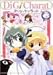 Di Gi Charat Vol.6