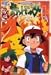 �ݥ��åȥ�󥹥�������� ��1�� ��5�� [DVD]