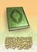 Memorization Mushaf for Pocket PCs