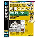 英語上達 刑事コロンボ 傑作3巻パック DVD版 の評価・レビュー