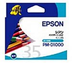 EPSON ICC35 PM-D1000�ѥ��󥯥����ȥ�å� ������
