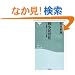 �푈���c���\10���~�r�W�l�X�̑S�e (�˓`�АV��)