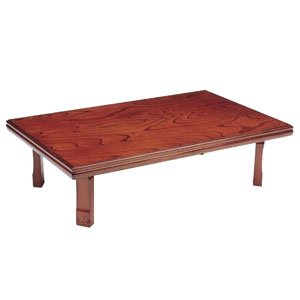 協立工芸 ケヤキ調　折れ脚座卓（120×75cm）香宝 カホウ120 