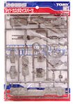 ZOIDS 新カスタマイズパーツ 5 大口径ビームキャノンセット