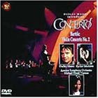 �o�C�I�������t�ȑ�2�� [DVD]