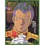 GUNDAM HISTORICA(�K���_�� �q�X�g���J)8�� (OFFICIAL FILE MAGAZINE(�I�t�B�V�����t�@�C�� �}�K�W��))