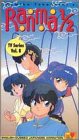 Ranma 1/2 - TV Series, Vol. 8 [VHS]