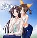 ドラマCD 水夏~SUIKA~第3章-柾木茜・京谷透子-  フロンティアワークス