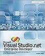 Visual Studio .NET 2003 Enterprise Developer 製品版