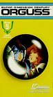Orguss Vol 5: Barbarians/Dummy [VHS]