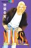Mars (7) (講談社コミックスフレンドB (1106巻))