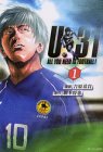 U-31 1 (モーニングKC)