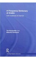 Textbook - A Frequency Dictionary of Arabic: Core Vocabulary for Learners (Routledge Frequency Dictionaries)