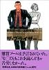 ザ・プライザー 新装版 (アクションコミックス)