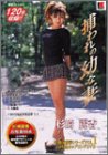 美人妻凌辱シリーズ(1)