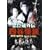 ���b���O�` �l�J���k [DVD]
