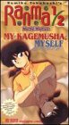 Review Viz Video  / Ramma 1/2 Martial Mayhem - My Kagemusha, Myself