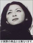 050 月刊 奥菜恵 Special (一人一冊ビジュアルシリーズ)