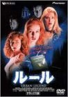 ルール デラックス版 ジャレッド・レト