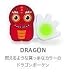 POK-US-000019 POKEN (ポーケン)DRAGON