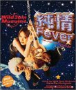 純情FEVER