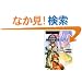 .hack//AnotherBirth �����ЂƂ̒a�� Vol.2�����ψ�