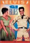 GIブルース [DVD]
