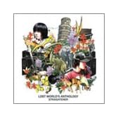 LOST WORLD’S ANTHOLOGY