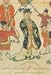 Book Inconceivable Emancipation: Themes from the Vimalakirti-Nirdesa