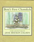 Beni s First Chanukah: (Mini-Book Format)