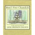Beni's First Chanukah: (Mini-Book Format) by Jane Breskin Zalben