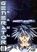 Generator Gawl: Vol. 1 - Human Heart. Metal Soul. [DVD] [NTSC]