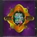 Boom Crash Opera, Gizmo Mantra, 発売中