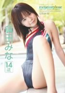 [画像] 倉田みな metamorphose [DVD]