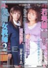 BABEシリーズ第7巻