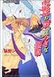 �閧�̐O�A�R���Ȑڕ� (���L�A�E�X�[�p�[�G�N�X�g���E�m�x���Y)
